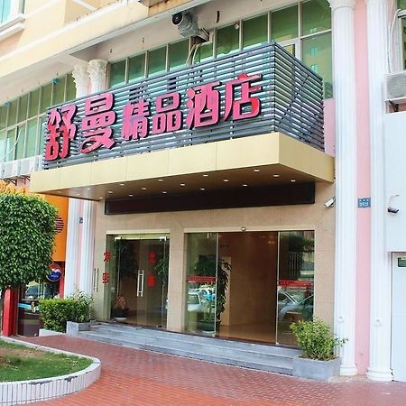 Shuman Boutique Hostel Xiamen Exterior photo